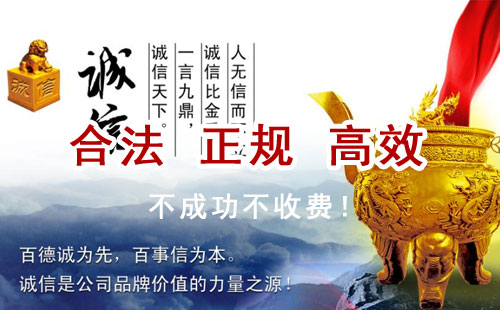 姜堰追债公司