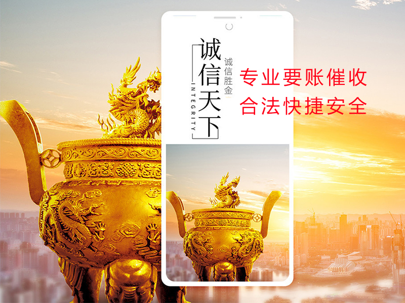 姜堰清欠公司